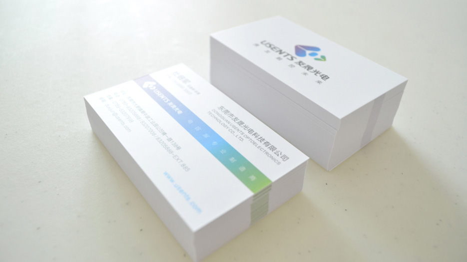 光電公司VI設計－名片設計
